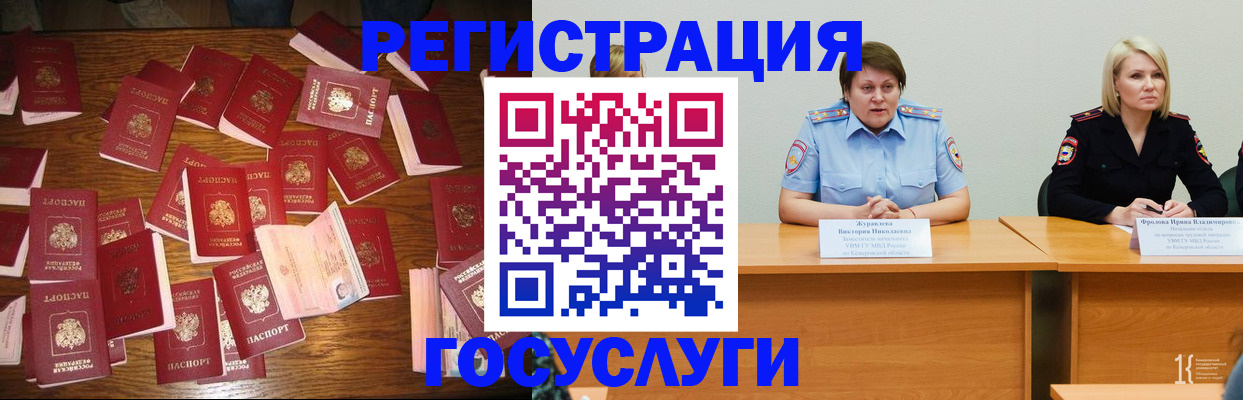 пропишу в квартире в Болотном