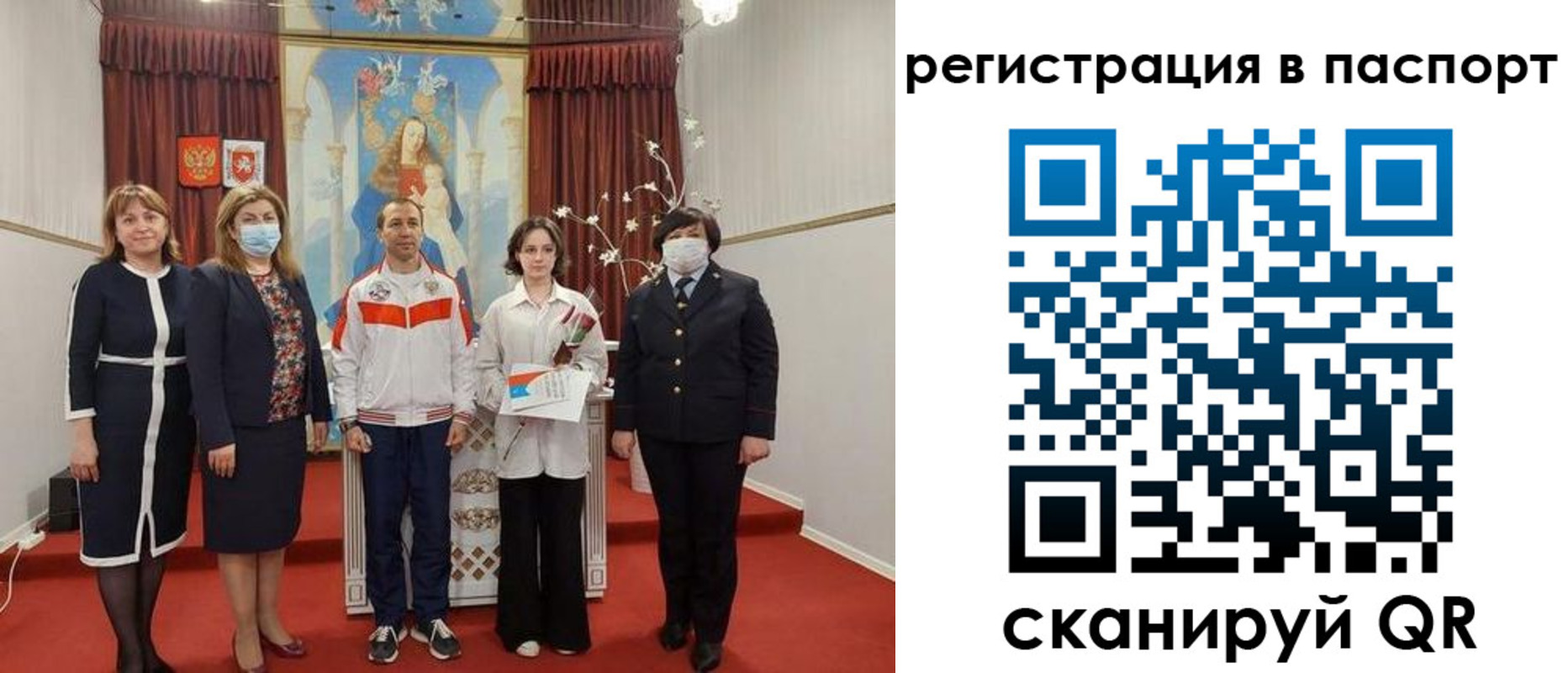 прописка для военкомата в Болотном