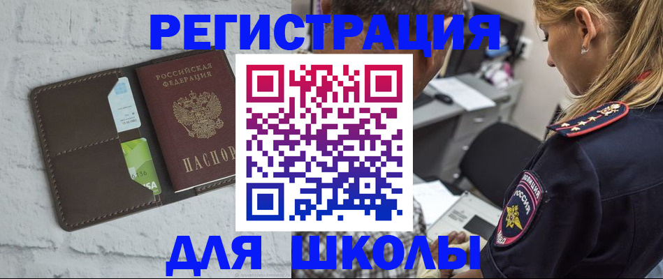 пропишу в квартире в Болотном