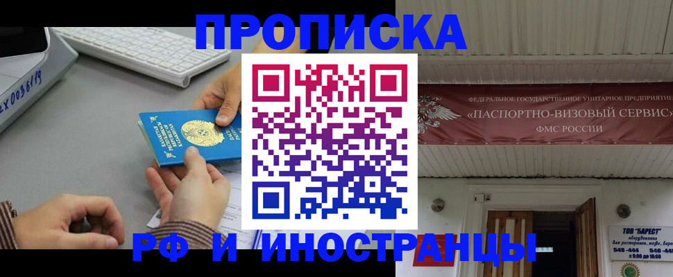 регистрация для дет. сада в Болотном